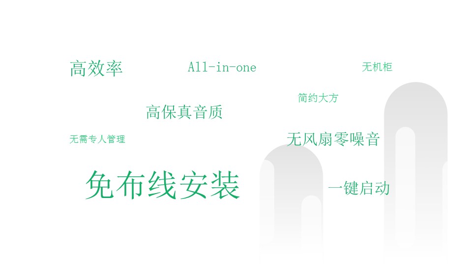 产品介绍(图14)